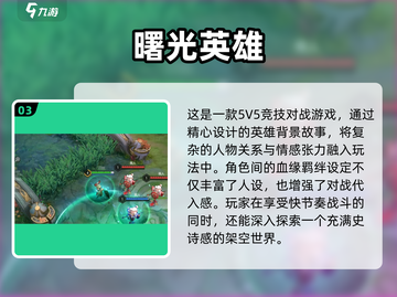2025超萌Q版泡泡堂游戏合集💥🎮截图4