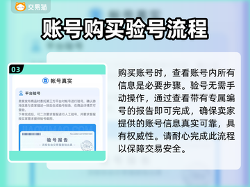 明日之后😎：卡级号养成与交易秘籍🔥截图4