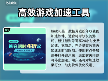 武装突袭3不掉帧设置💡加速器推荐🚀截图4