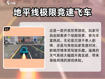 🔥2025超燃赛车游戏推荐，极速狂飙就现在！🚗💨截图4