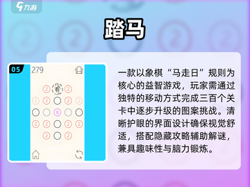 🔥2025最火双人象棋对决🎮截图6