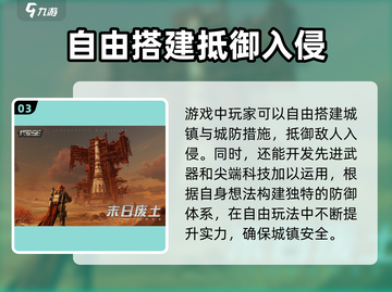 代号56手游🔥预约下载地址大曝光！💥截图4