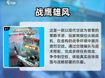 二战迷必看！🔥2025最耐玩战争卡牌游戏合集💥截图2