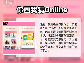 🔥2024最烧脑的免费思维游戏合集！🧠✨截图4