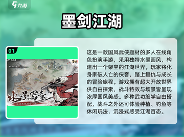 🔥2025网游排行榜出炉！爆款推荐🎮截图2