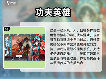 🎮2025零氪手游推荐！这些免费游戏太上头了🔥截图4