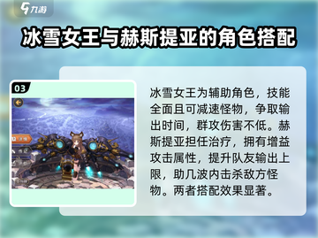 吟游战记第六章🔥通关秘籍全流程曝光！游戏技巧大公开🎮截图4