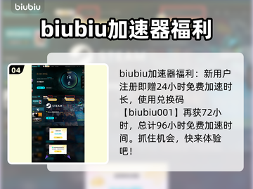 艾尔登法环🔥加速器推荐！稳定低延迟必备💎截图5