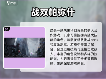 🔥2025必玩！超人气三人冒险游戏合集🎉截图2