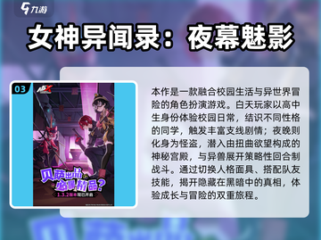 🔥2025必玩日式RPG合集✨怀旧经典来袭！🎮截图4