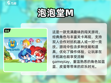 🔥2003年超火网络游戏排名，经典中的战斗机🎮截图5