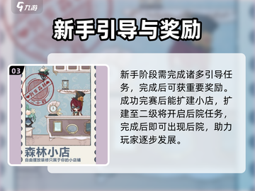 揭秘！列支森林辛巴德竟是游戏大佬🔥🎮截图4
