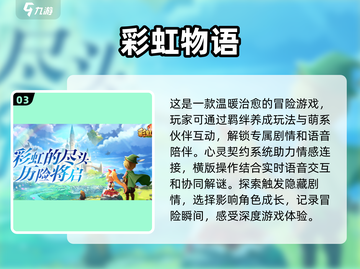 🔥2025必玩！经典横版打怪手游合集🎉截图4
