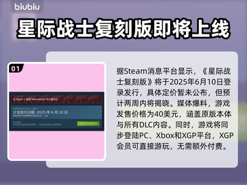 战锤40K：星际战士复刻版💰发售价格曝光💥🔥截图2
