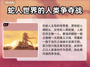 黑巢蛇之契约闪退掉线？❌解决方案来了！🔥截图2