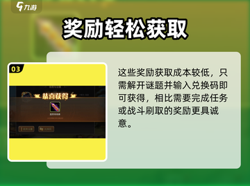 《小冰冰传奇》周年谜面大揭秘！🎉截图4