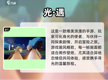 异地恋情侣必备游戏推荐，甜到齁🔥🎮截图2