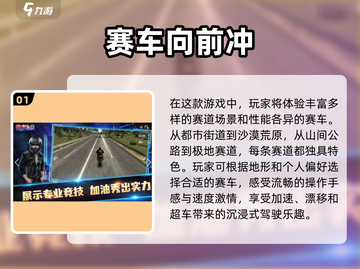 🔥2025必玩！顶级单机模拟赛车游戏推荐🚗🎮截图2