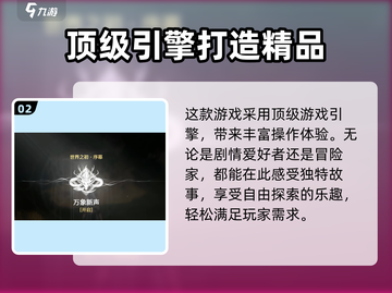 鸣潮💥8000星声补偿兑换码大公开！快来领取你的奖励🎁截图3