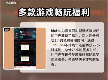怪物猎人荒野🔥稀有装备大起底！截图10