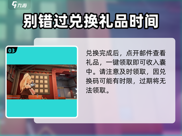 卡拉彼丘💥CDK大全来了！手把手教你✔用对码🎉截图4