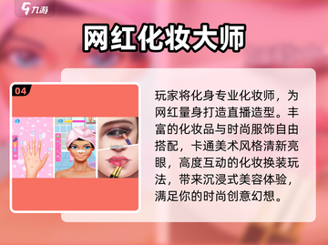 🔥2024爆款手游免费下载🎮截图5