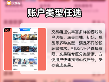 🔥永恒之塔账号交易黑幕曝光！💸截图3