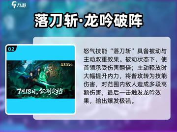 《盗墓笔记手游》张起灵技能全解！💥截图3