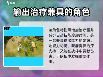白荆回廊🔥紫都强度爆表，必看攻略！💥截图5