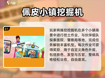2025超耐玩挖沙子游戏🔥必玩清单💥🎮截图2