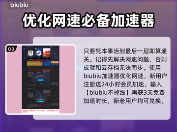 如龙8横滨迷宫🔥超详细攻略🎉截图4
