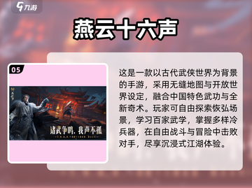 🔥2025耐玩网游TOP5榜单出炉！🎮截图6