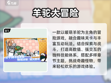 🔥2025必玩单机卡牌神作💥截图2