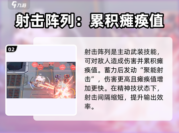硬核机甲启示弧光🔥机甲爱好者必玩之作！截图3
