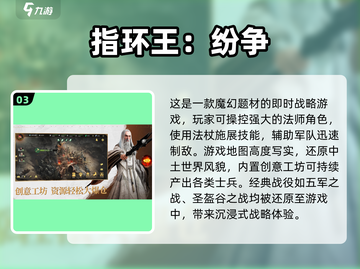 🧙♀魔法师权杖游戏推荐2025🔥好玩到爆！截图4
