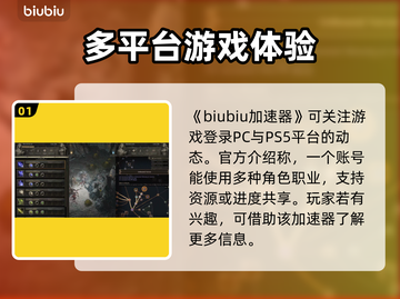 流放之路2登录平台🔥全网独家揭秘🎮截图2