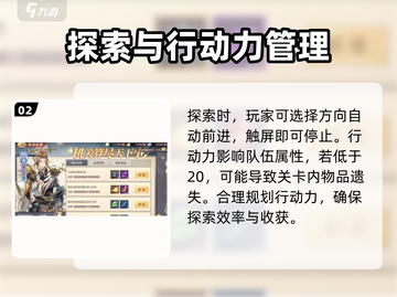 三国志幻想大陆💥四周年豪礼大曝光！🎁截图3