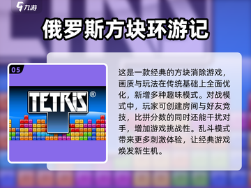方块手游推荐🔥垒方块游戏大全来啦！👇截图6