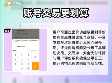 QQ炫舞账号哪里买？🔥安全渠道大揭秘！🎮截图4