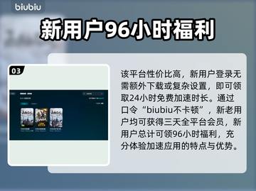 永劫无间闪退?";
解决办法来了!🔥截图4