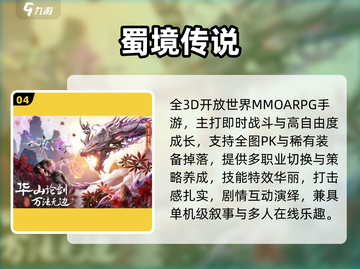 🔥2025玄幻网游TOP榜！迷失传奇迷失传奇迷失传奇迷失传奇✨截图5