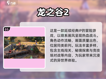 🔥2024必玩！剑与魔法手游大全✨截图6