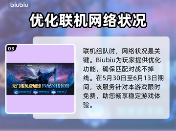 艾尔登法环🔥黑夜君临！火焰主教群打法揭秘✨截图4