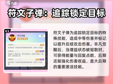命运圣契🔥赏金猎人强度爆表，必玩❗截图4