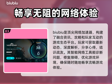 星际战甲卡死？❌这招让你流畅玩耍！🎮🔥截图4
