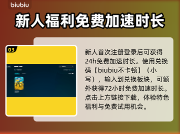 绝地潜兵2闪退❌解决方法来了！亲测有效⚡截图4