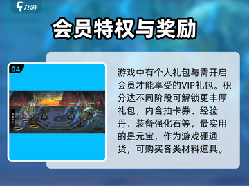 春秋封神手游💎兑换码领取攻略⚡截图5