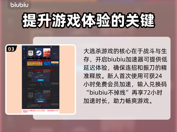 永劫无间斗魂觉醒🔥新活动内容全揭秘！截图4