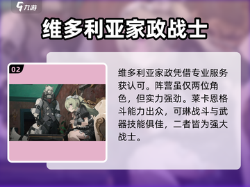 绝区零🔥阵营选择大揭秘！实力差距让你震惊截图3