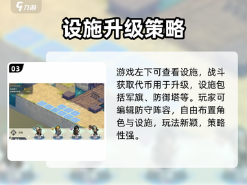 铃兰之剑荣耀之战🔥超燃玩法揭秘✨截图4